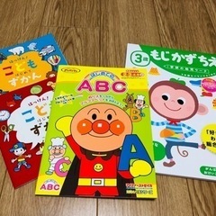 子供用　2〜3才　ぬりえと教育本　4冊セット