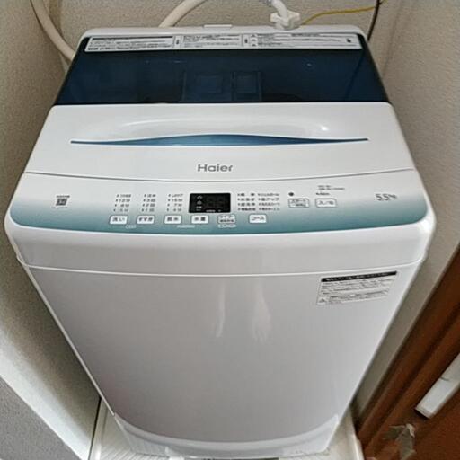洗濯機5.5kg　値下げ交渉可