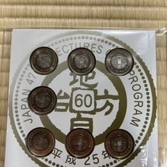 記念硬貨(500円硬貨  7種類)