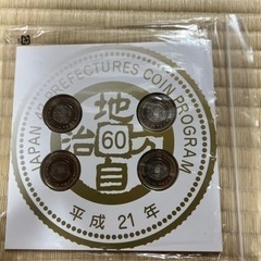 記念硬貨(500円硬貨  4種類)