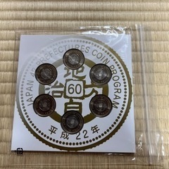 記念硬貨(500円硬貨  6種類)