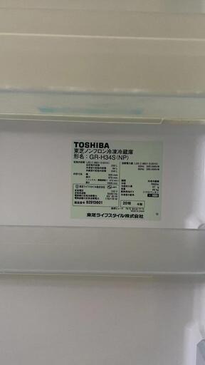 値下げしましたTOSHIBA冷蔵庫美品です