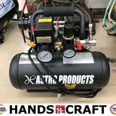 ✨アストロ 中古品 コンプレッサー AP40923 ✨うるま市田場✨