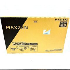 未開封品】マクスゼン/maxzen テレビ J40SK06 40型 フルハイビジョン