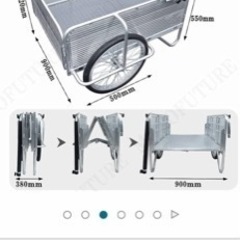 ※お取引き中※16日迄値下げリアカー　リヤカー　アルミ　中古