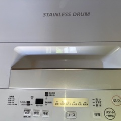 洗濯機　東芝②　AW-45M7