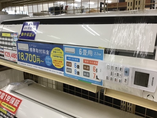 最旬トレンドパンツ 【トレファク神戸新長田】SHARPの2018年製エアコン入荷しました！! エアコン