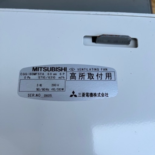三菱電機　有圧換気扇格子タイプ 三菱電機有圧換気扇格子タイプ
