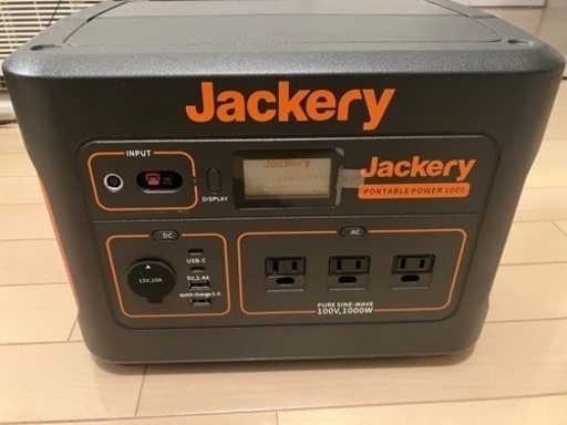 Jackery ジャクリ ポータブル電源 1000