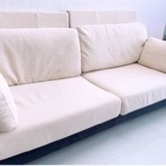 【訳アリ】EUREKA FLAG SOFA 3人掛け