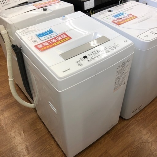 安心の一年保証付き【TOSHIBA】4.5kg 全自動洗濯機お売りします！