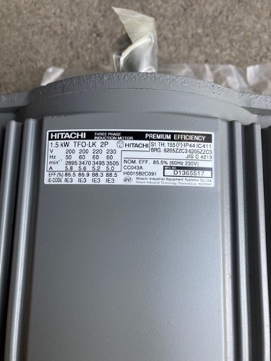 日立 200v  1.5kwモーター