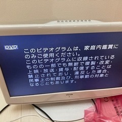 22型DVD内蔵テレビ白色