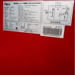 95L 店舗用 冷蔵庫　おしゃれなドリンクケース