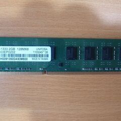 ﾃﾞｽｸﾄｯﾌﾟﾒﾓﾘ DDR3 PC3-10600 2GB U...