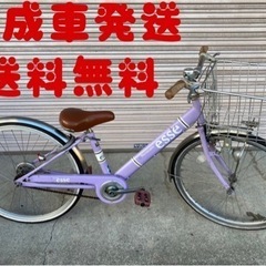 202関西関東送料無料！安心保証付き！安全整備済み！電動自転車