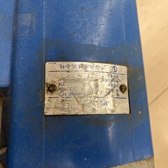 ✨シブヤ　中古品　コアドリル　✨うるま市田場✨