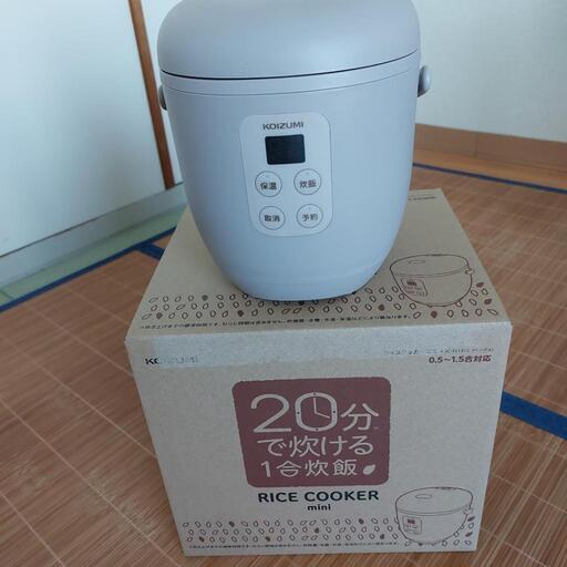 1合炊の炊飯器（決まりました)