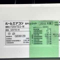 超美品‼️】ダイキン 2018年製 ~10畳用エアコン 風ないス