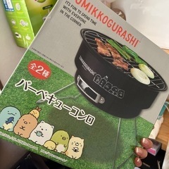 バーベキューコンロ