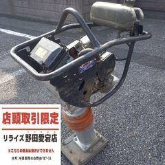 日立 ZV55RL タイピングランマー【野田愛宕店】【店頭取引限...