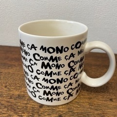 コムサ　マグカップ　