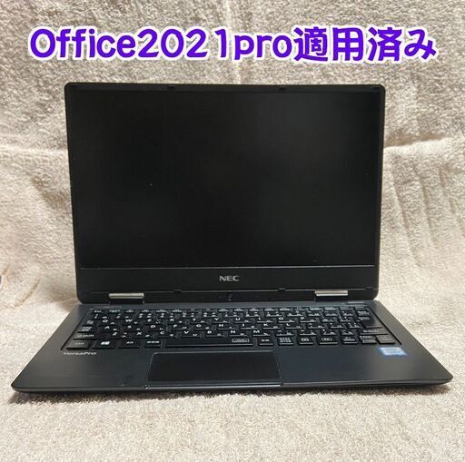 女性でも持ち運びやすい、ちびパソノート【Office2021pro付】A4より小さいのに高速快適 NEC VersaPro VKT12/H-1