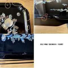 韓国美術 螺鈿細工 /ローテーブル・折畳み：花鳥画 福喜囍 古玩 骨董