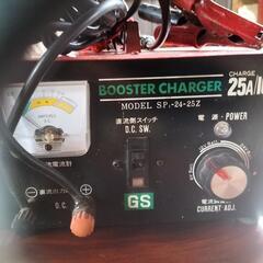 BOOSTERCHARGER　ブースターチャージャー