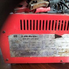 BOOSTERCHARGER　ブースターチャージャー