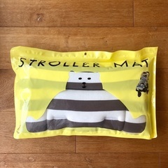 【最終値下げ！新品未使用.未開封】STROLLER MAT エア...