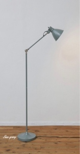 フロアライト トゥルクフロアーランプS TURKU Floor LampS