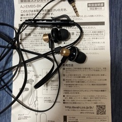 重低音ステレオイヤホンマイク