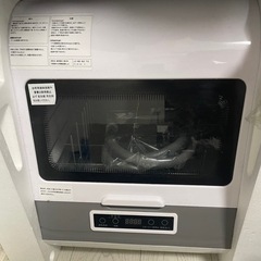LERANDA 食洗機　【新品　未使用】