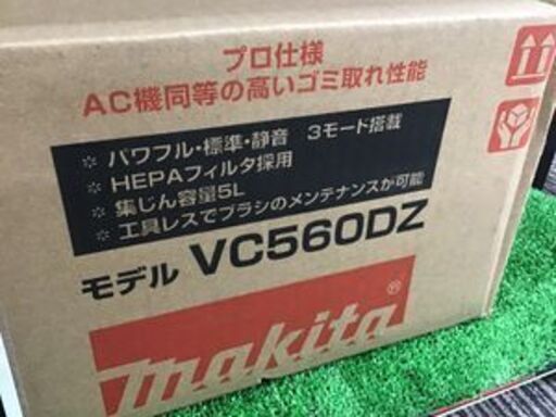 エコツール笠寺店】Makita/マキタ 36v充電式アップライトクリーナー