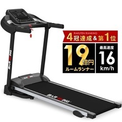 超美品‼️】BARWING トレッドミル ルームランナー ランニング