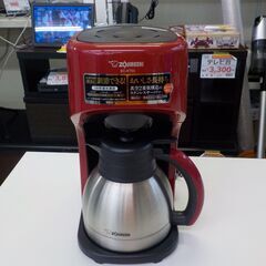 ID423091　コーヒーメーカー　象印　2020年製　5杯分