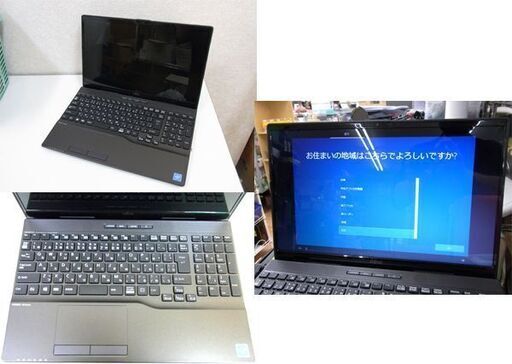 富士通 15.6型ワイド ノートパソコン LIFEBOOK AHシリーズ Intel