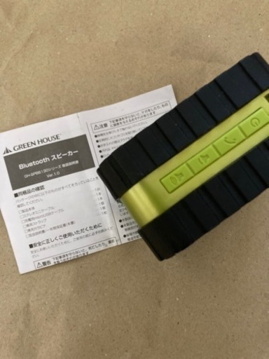 ポータブル　防水　Bluetooth スピーカー