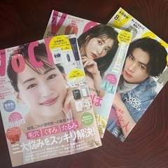 無料　VOCE 6, 7, 8月号　雑誌のみ