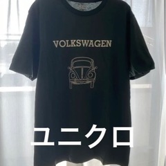 【ユニクロ・美品】ワーゲン Tシャツ　Lサイズ