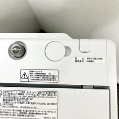 激安‼️18年製 HITACHI 洗濯機 NW-Z70E5🌟01847