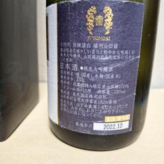 14代純米大吟醸別選