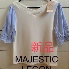 【新品】Mサイズ　MAJESTIC LEGON 異素材カットソー