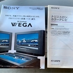 ✨動作品 希少 Sony KV-32SF9✨ (mzk) 横浜のテレビ《ブラウン管テレビ
