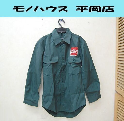 保管品 CocaCola TAIWA 長袖シャツ Lサイズ 深緑 Enjoy ワッペン 制服 ワークシャツ ユニフォーム コカコーラ  札幌市 清田区 平岡