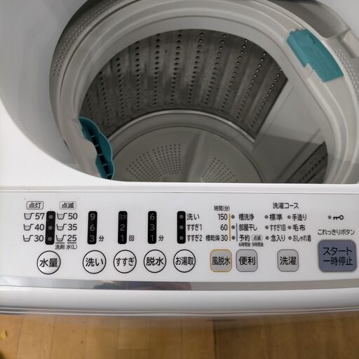 S1008　洗濯機　日立　HITACHI　NW-Z70E5 　2018年製　7㎏　送料A　札幌　南9条店