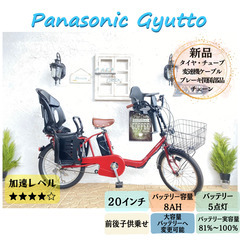 中古】浦安市の電動アシスト自転車を格安/激安/無料であげます・譲り 