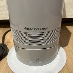 dyson AM09 Hot+Cool 扇風機 ヒーター
