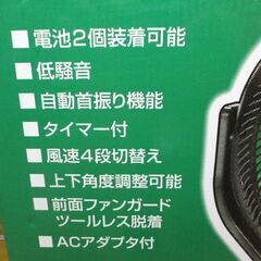 HIKOKI　ハイコーキ　UF18DA（NN)　コードレスファン　新品　本体のみ　14.4-18V　電池二個装着可能(一個でも使用可能)　4段階風速　【ハンズクラフト宜野湾店】